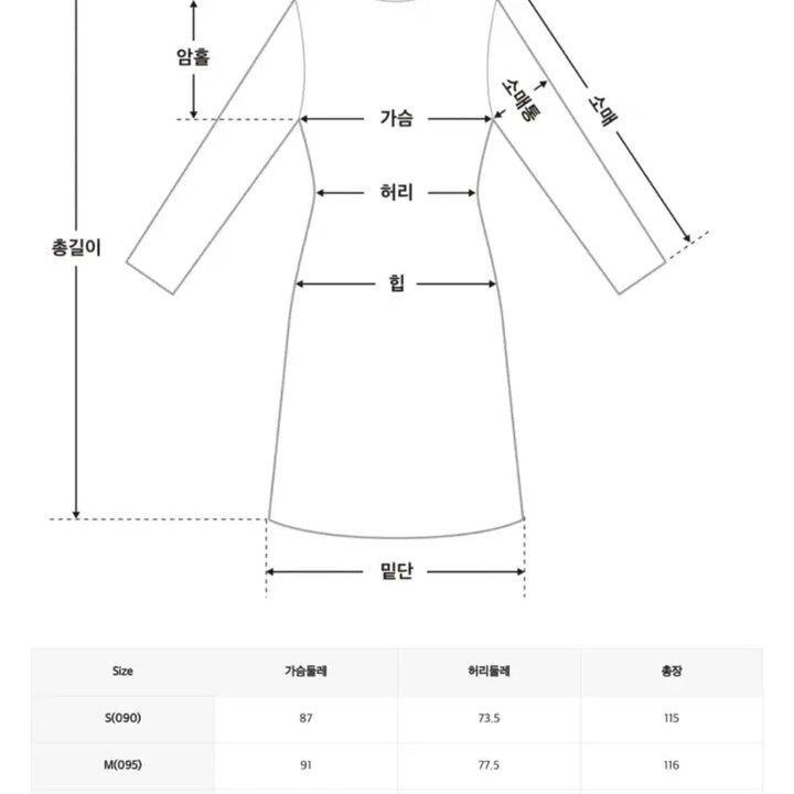 [BUNJANG] MIXXO Square Neck Layered Dress, Beige, M / 새상품 미쏘 스퀘어넥 레이어드 원피스, 베이지, M