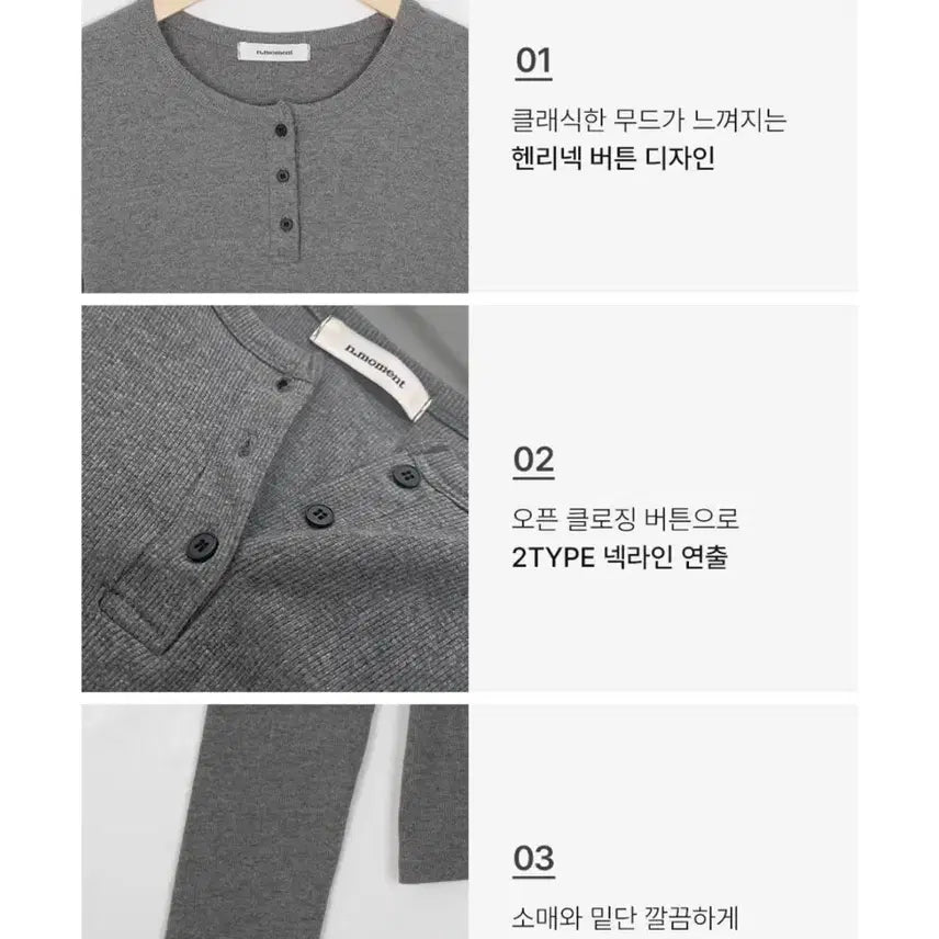 [BUNJANG] Melange Grey Henley Neck Long Sleeve T-Shirt / 메란지 그레이 레이어드티/이너티/기본티 긴팔티셔츠 헨리넥 긴팔 티셔츠
