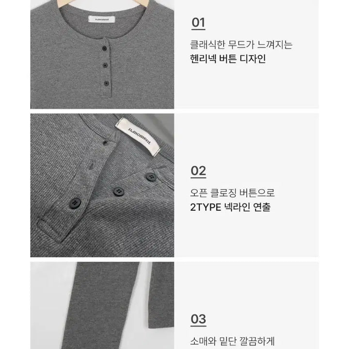 [BUNJANG] Melange Grey Henley Neck Long Sleeve T-Shirt / 메란지 그레이 레이어드티/이너티/기본티 긴팔티셔츠 헨리넥 긴팔 티셔츠