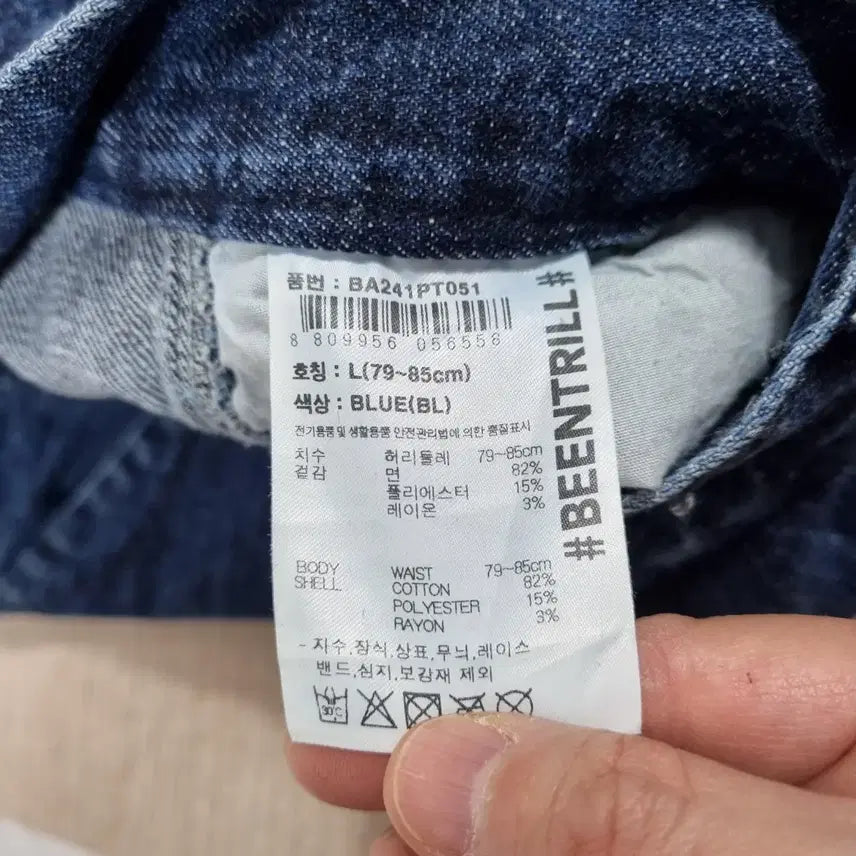 [BUNJANG] Vintrill Carpenter Denim Pants (Men&