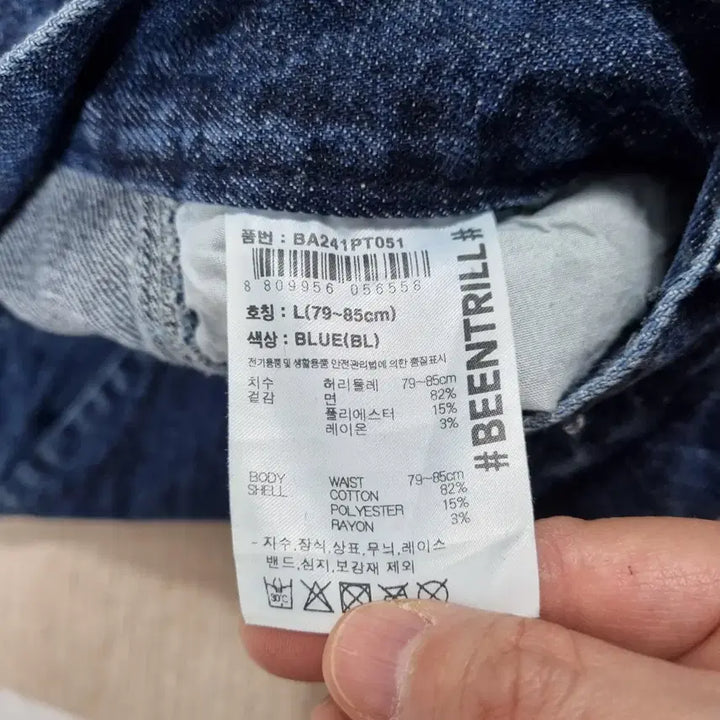 [BUNJANG] Vintrill Carpenter Denim Pants (Men&