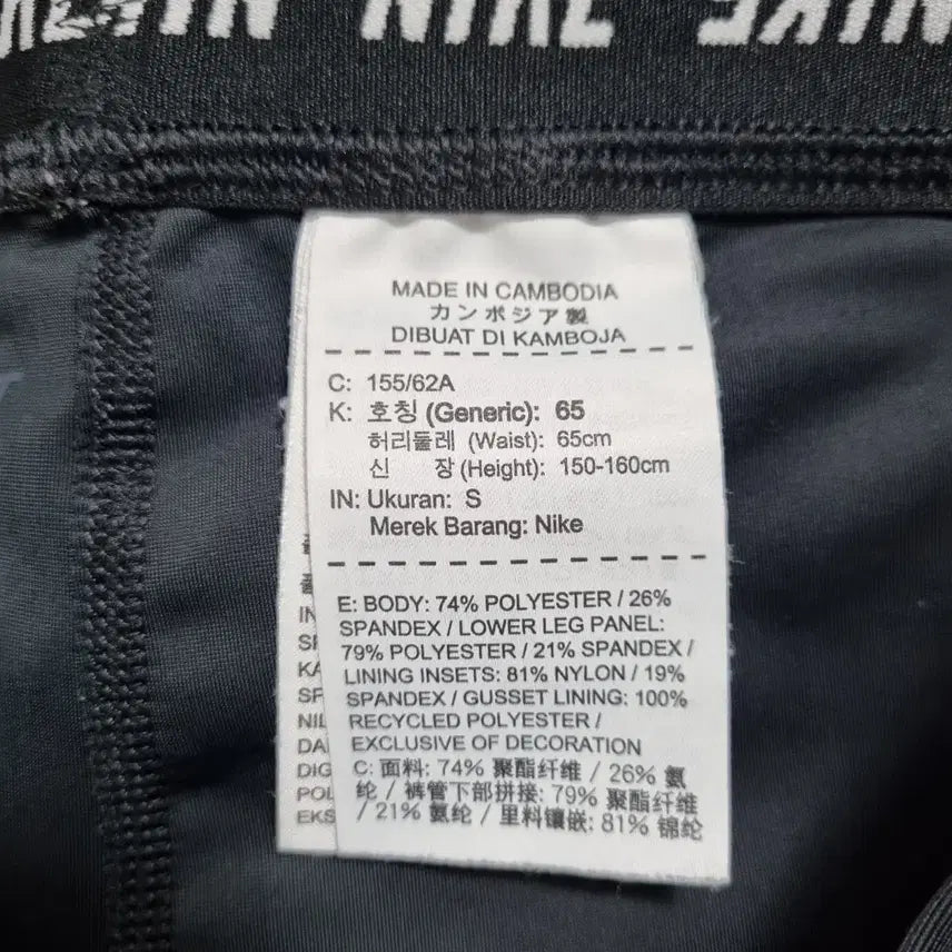 [BUNJANG] Nike Dri-FIT Leggings (Women&