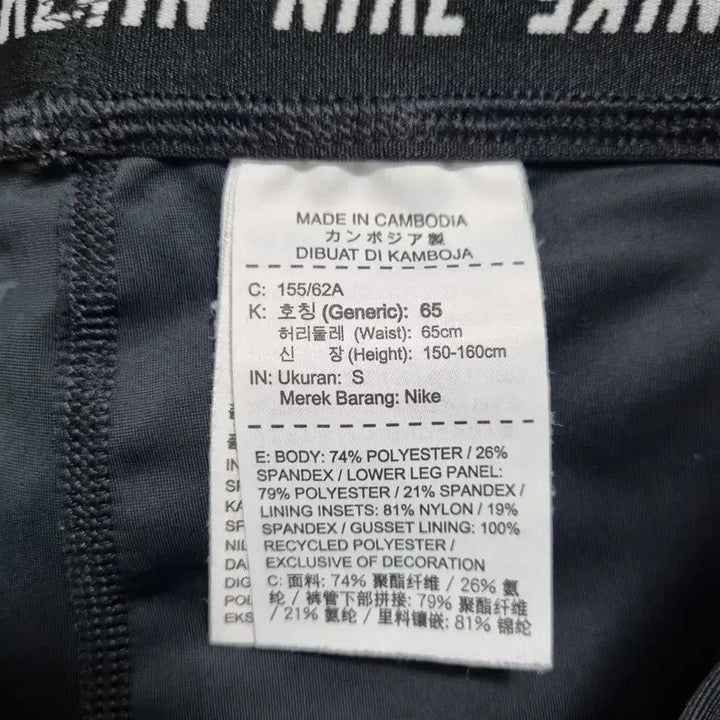 [BUNJANG] Nike Dri-FIT Leggings (Women&