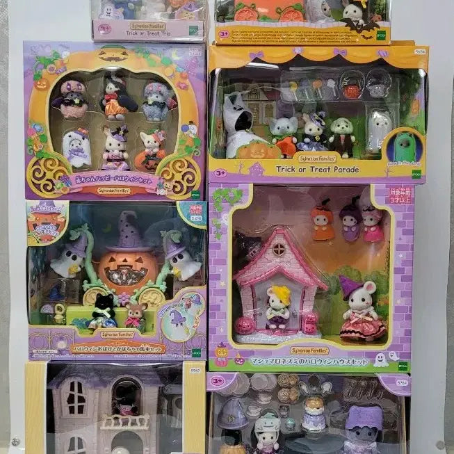 [BUNJANG] Sylvanian Families Halloween Bundle Set / 실바니안 할로윈 8종 올드 단종 포함 일괄