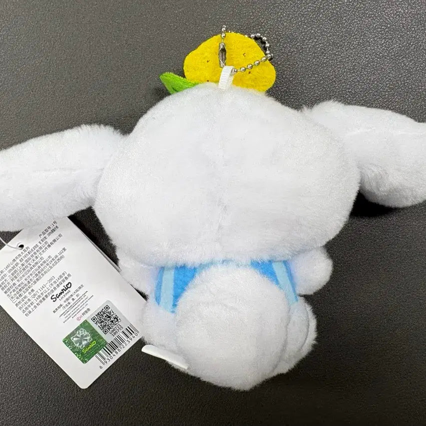 [BUNJANG] Sanrio Cinnamoroll Lemon Keyring / (미사용) 산리오 시나모롤 레몬 봉제인형 키링 10x14cm