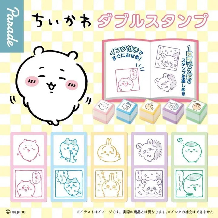 [SOLD OUT] 치이카와 더블 스탬프 모몽가