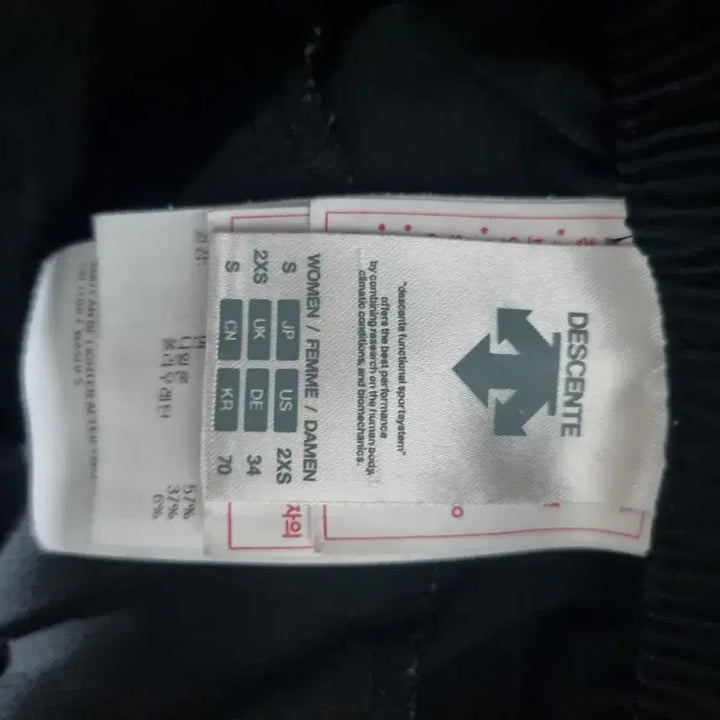 [BUNJANG] Descente Black Cargo Jogger Training Pants / (세탁 완료)데상트 블랙 카고 조거 트레이닝 바지 28~30사이즈