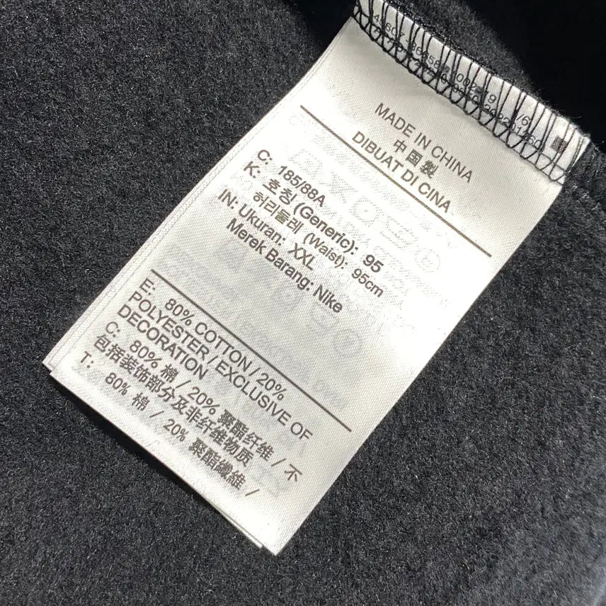 [SOLD OUT] 976. 나이키 조던 조거팬츠 (XXL)