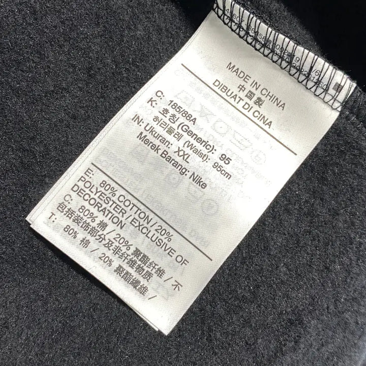 [SOLD OUT] 976. 나이키 조던 조거팬츠 (XXL)