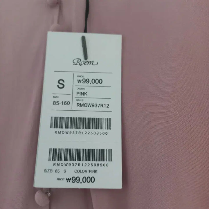 [BUNJANG] Roem Long Daily Dress, Pink, S / 새상품 로엠 싸개단추 데일리 롱 원피스, 핑크, s