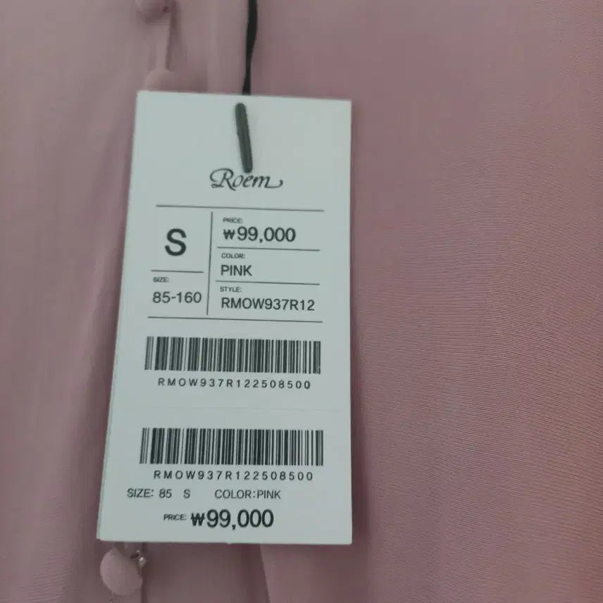 [BUNJANG] Roem Long Daily Dress, Pink, S / 새상품 로엠 싸개단추 데일리 롱 원피스, 핑크, s