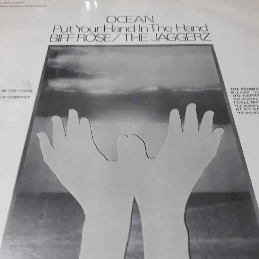 [BUNJANG] Ocean Put Your Hand In The World LP / Ocean - Put Your Hand In The World LP