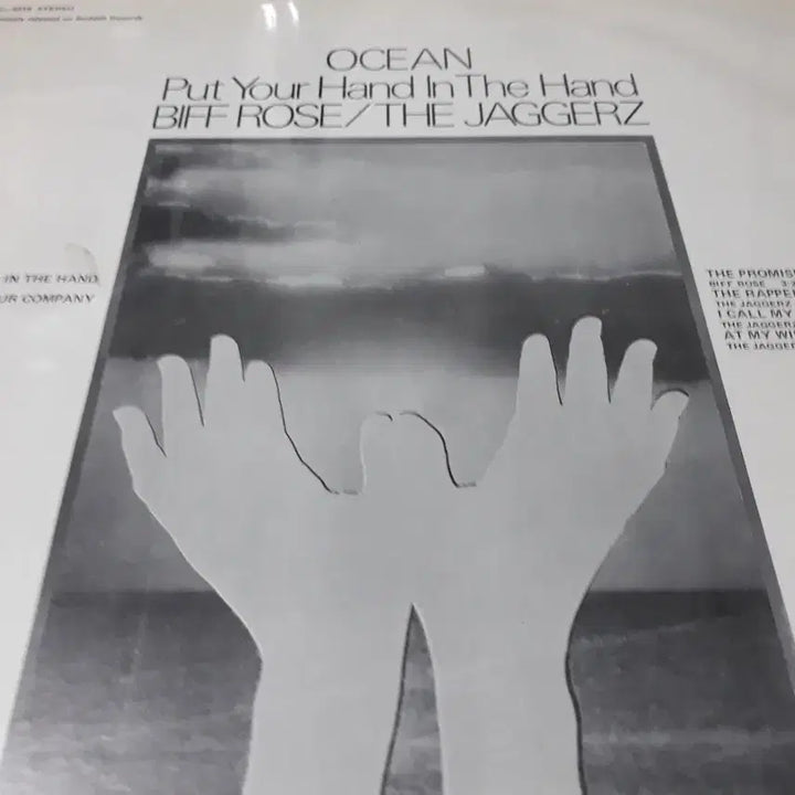 [BUNJANG] Ocean Put Your Hand In The World LP / Ocean - Put Your Hand In The World LP