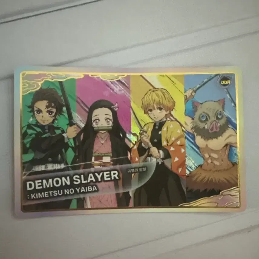 [BUNJANG] Demon Slayer UUR Card / 귀멸의칼날 UUR 카드