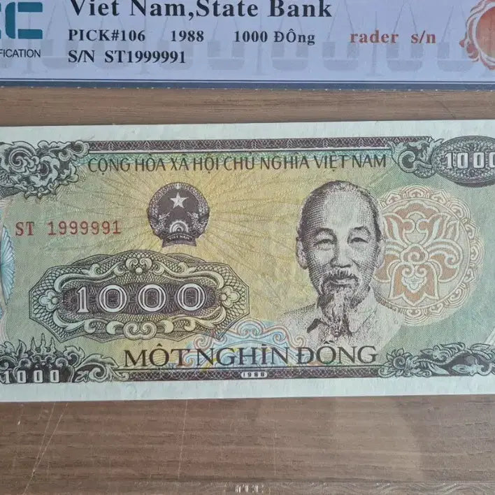 [BUNJANG] Vietnam 1000 Dong 1988 오봉 Radar Rotator Banknote / 베트남 1000동...69등급 오봉 레이더 로테이터지폐