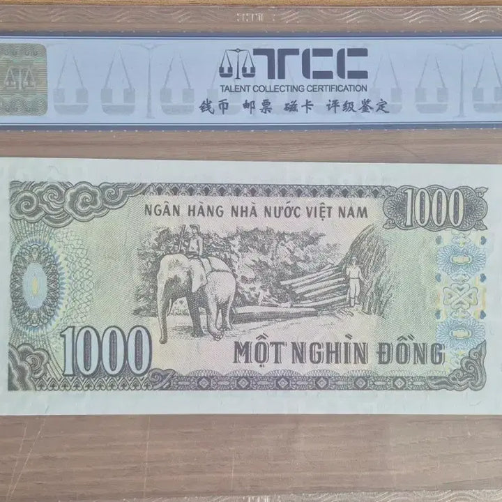 [BUNJANG] Vietnam 1000 Dong 1988 오봉 Radar Rotator Banknote / 베트남 1000동...69등급 오봉 레이더 로테이터지폐