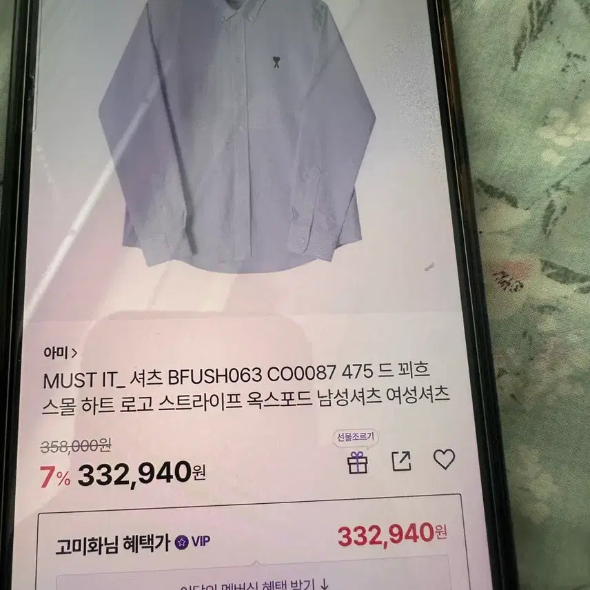 [BUNJANG] AMI Oxford Shirt Blue Small Logo / (판매) [s]남여공용 아미 옥스포드 셔츠 블루스몰로고 판매