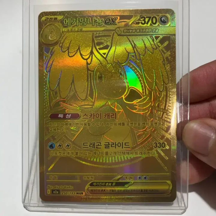 [BUNJANG] Pokemon Trading Card / 포켓몬카드