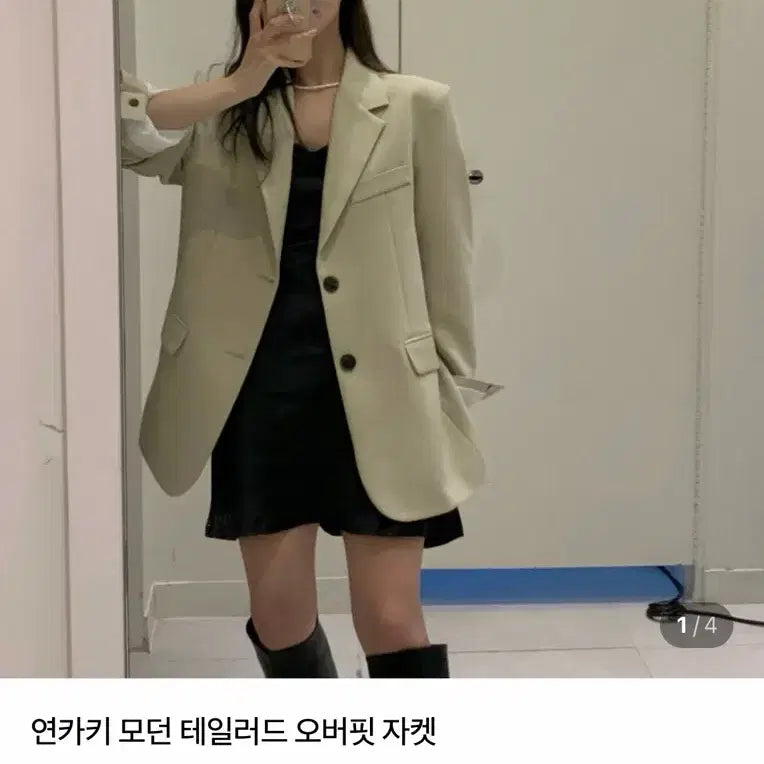 [BUNJANG] Modern Tailored Overfit Jacket / 연카키 모던 테일리드 오버핏 자켓
