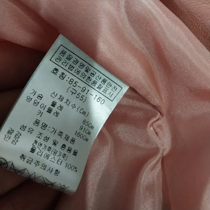 [SOLD OUT] 양가죽 자켓 오버핏 55 사이즈