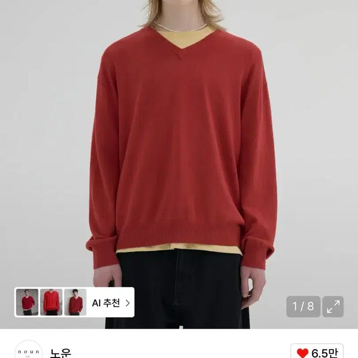 [BUNJANG] NOWN Crop V-Neck Knit Red / (1, 새상품) 노운 크롭 브이넥 니트 레드