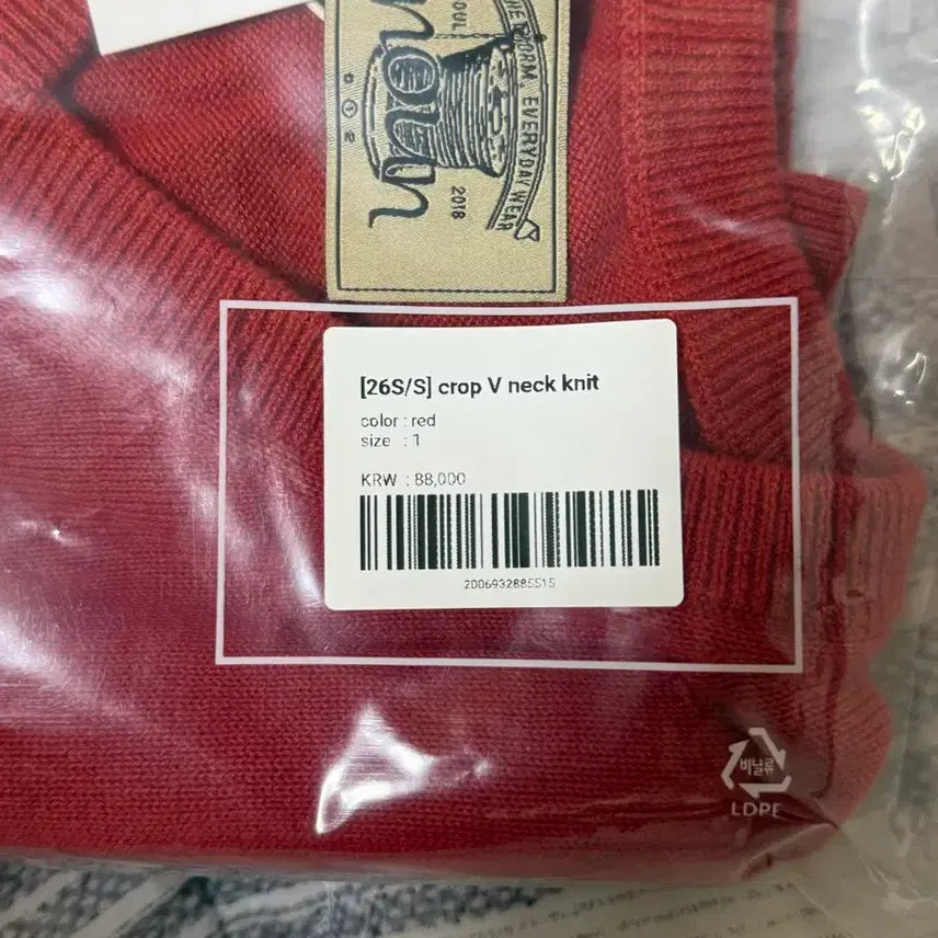 [BUNJANG] NOWN Crop V-Neck Knit Red / (1, 새상품) 노운 크롭 브이넥 니트 레드