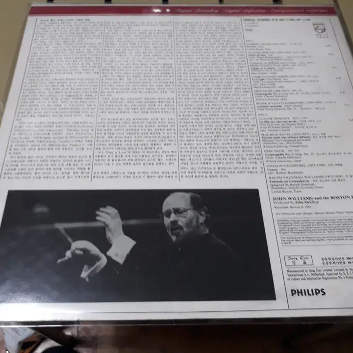 [BUNJANG] John Williams &amp; Boston Pops Pops Love LP Album / 존 윌리엄스와 보스턴 팝스가 연주하는 팝스 러브 LP 앨범이에요