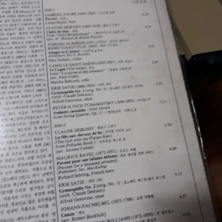 [BUNJANG] John Williams &amp; Boston Pops Pops Love LP Album / 존 윌리엄스와 보스턴 팝스가 연주하는 팝스 러브 LP 앨범이에요