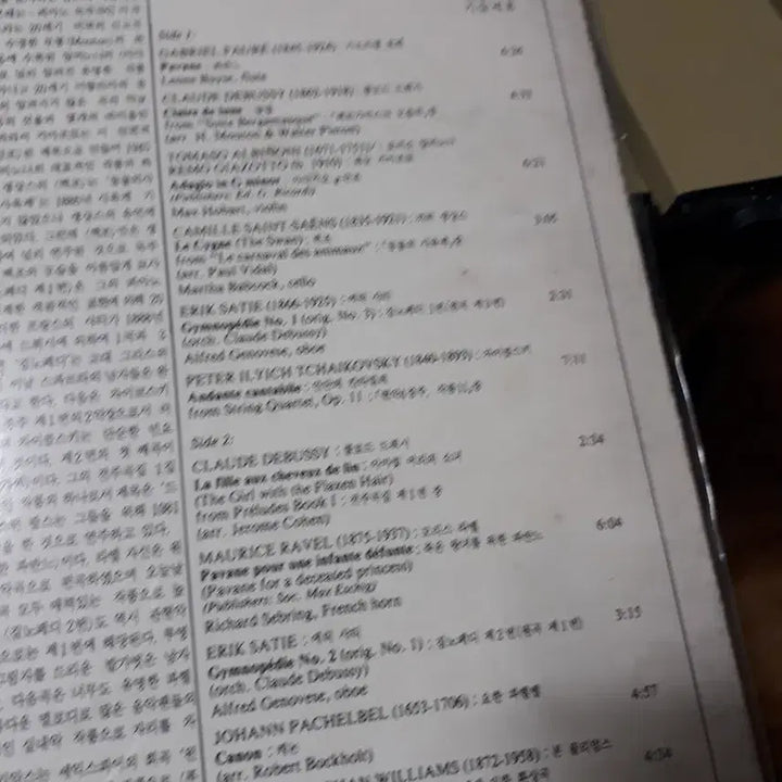 [BUNJANG] John Williams &amp; Boston Pops Pops Love LP Album / 존 윌리엄스와 보스턴 팝스가 연주하는 팝스 러브 LP 앨범이에요