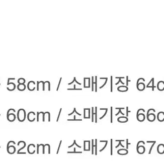 [BUNJANG] Allen 3D Moleskin Short Jacket Black / 알렌느 3D 몰스킨 숏자켓 블랙 3
