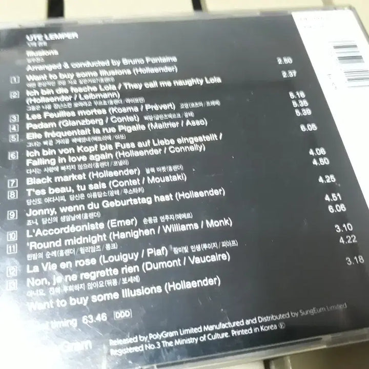 [BUNJANG] Ute Lemper Illusions CD / Ute Lemper의 Illusions CD입니다