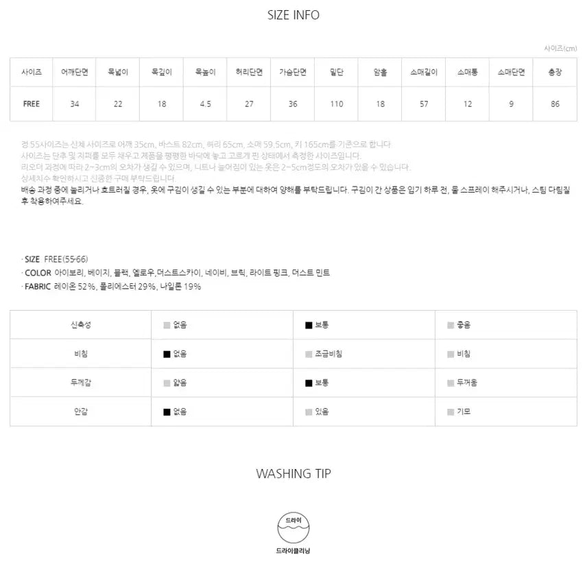 [BUNJANG] Nain Feminine Fit &amp; Flare Knit Dress / 새상품 나인 페미닌 핏앤플레어 니트 원피스, 더스트민트, free