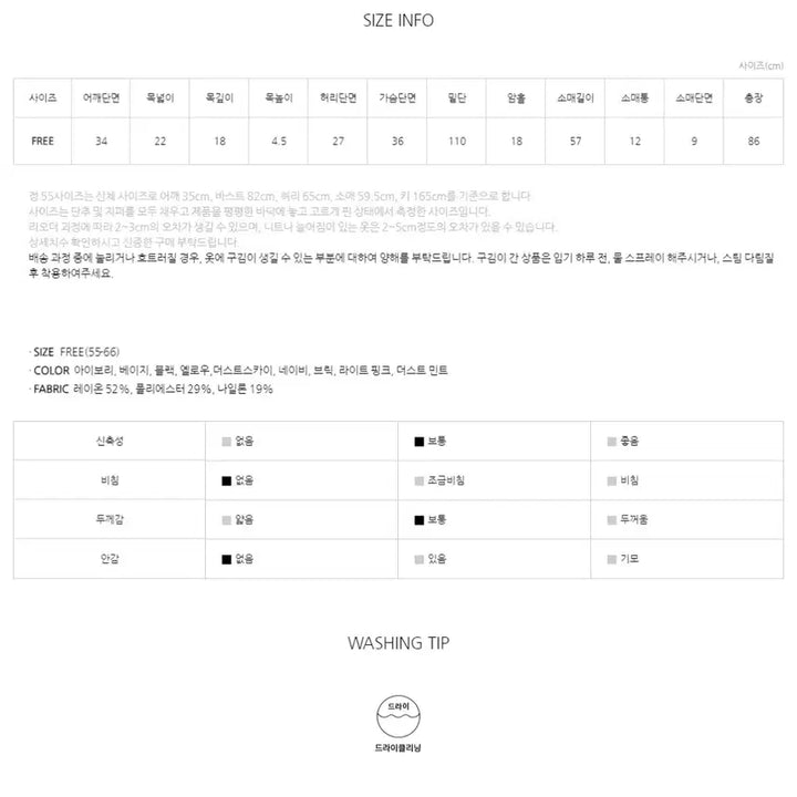 [BUNJANG] Nain Feminine Fit &amp; Flare Knit Dress / 새상품 나인 페미닌 핏앤플레어 니트 원피스, 더스트민트, free