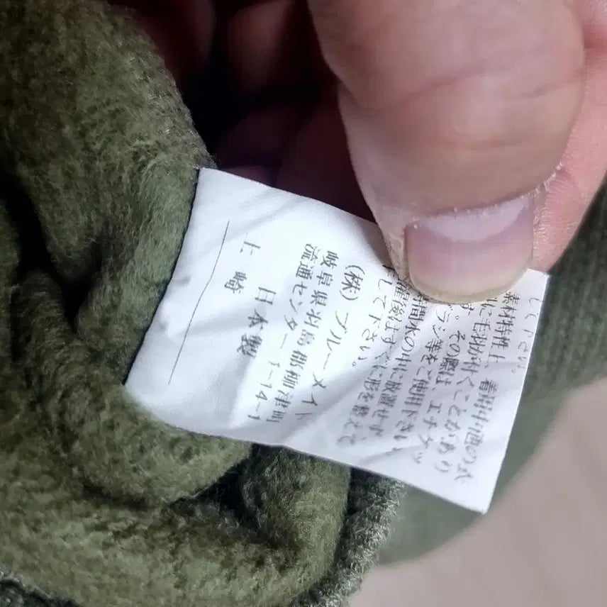 [BUNJANG] CLAUDIO VALENTINO Khaki Sweatshirt / 일본제 CLAUDIO VALENTINO 맨투맨 티셔츠(95.100)