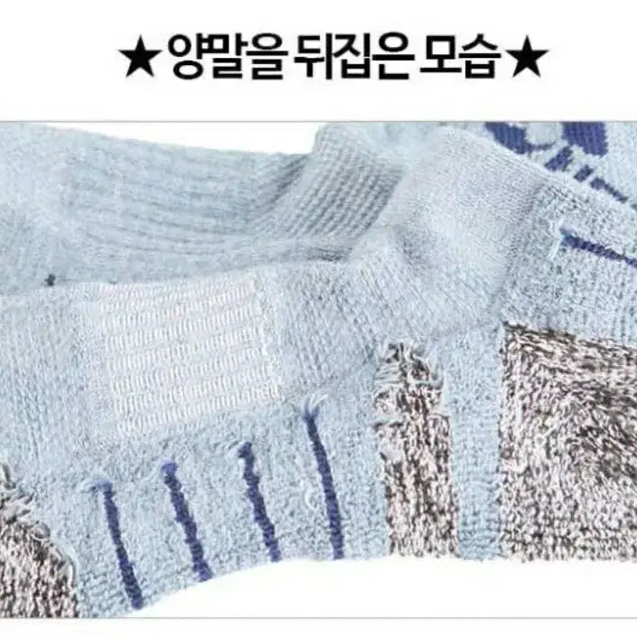 [BUNJANG] [네파] 양말  남 트레킹 중목양말 5켤레 9,000원 / [네파] 양말  남 트레킹 중목양말 5켤레 9,000원