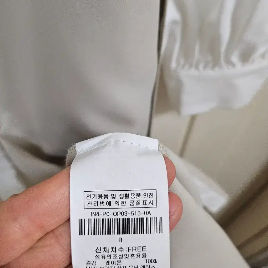[SOLD OUT] 더아이잗 원피스