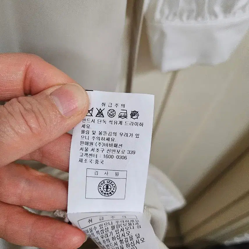 [SOLD OUT] 더아이잗 원피스