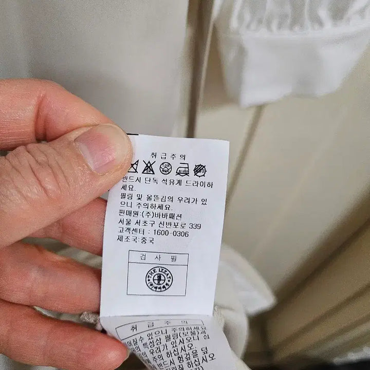 [SOLD OUT] 더아이잗 원피스