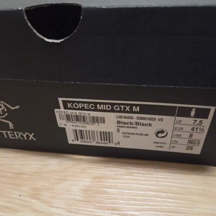 [SOLD OUT] 아크테릭스 코펙 미드 gtx맨  블랙255~260