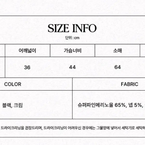[BUNJANG] Letter from Moon Connie Dust Fine Wool Cardigan, Red, Free Size / 새상품 레터프롬문 코니 더스트 파인 울 가디건, 레드, free