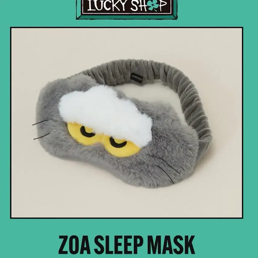[BUNJANG] Jo &amp; Friends Joa Sleep Mask / 조앤프렌즈 조아 수면 안대