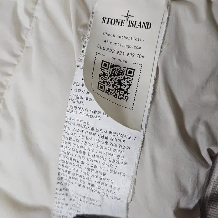 [SOLD OUT] 스톤아일랜드 매크로 립스탁 나일론 메탈 다운 자켓