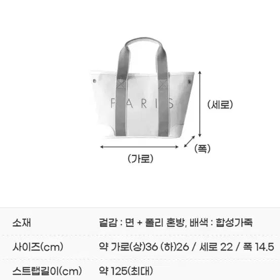 [BUNJANG] Agatha Paris Red Tote Bag / 아가타 PARIS 토트백 레드 (새상품)