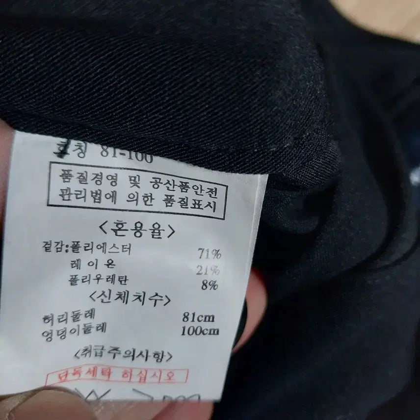[BUNJANG] BangBang Men&