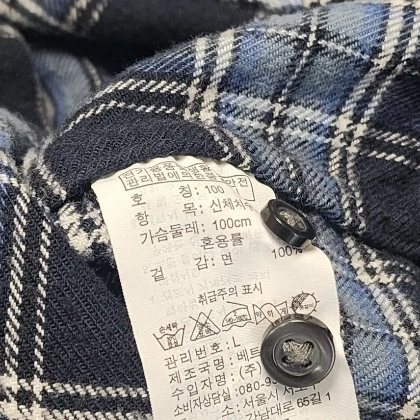 [BUNJANG] Giordano Blue Check Shirt / 지오다노 블루 체크 셔츠 남방