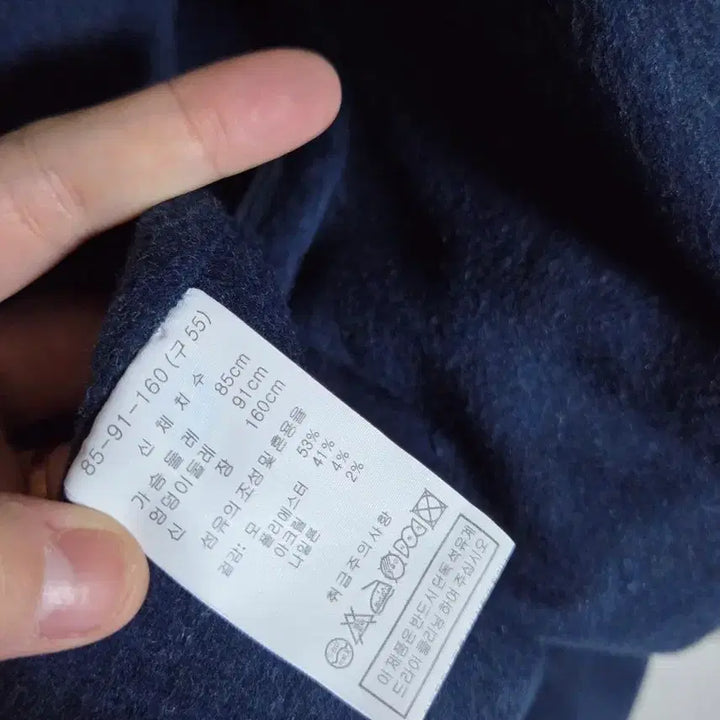 [BUNJANG] Ann More Long Wool Coat / 앤모어 롱 코트 55(66도 가능)