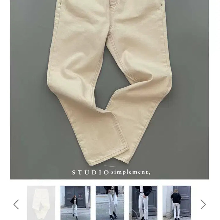 [BUNJANG] Studio Simplement Glace Cream Jean (Size 34) / 스튜디오심플먼트 glace cream jean 34사이즈
