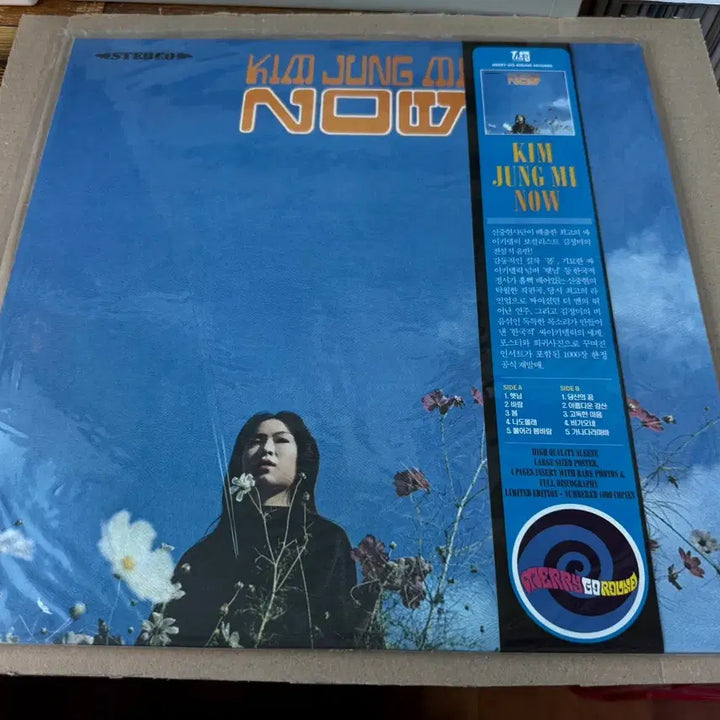 [BUNJANG] Kim Jung Mi Shin Joong Hyun NOW 2003 Beatball LP / (미개봉 LP) 김정미 신중현 - NOW, 희귀 2003년 비트볼 발매
