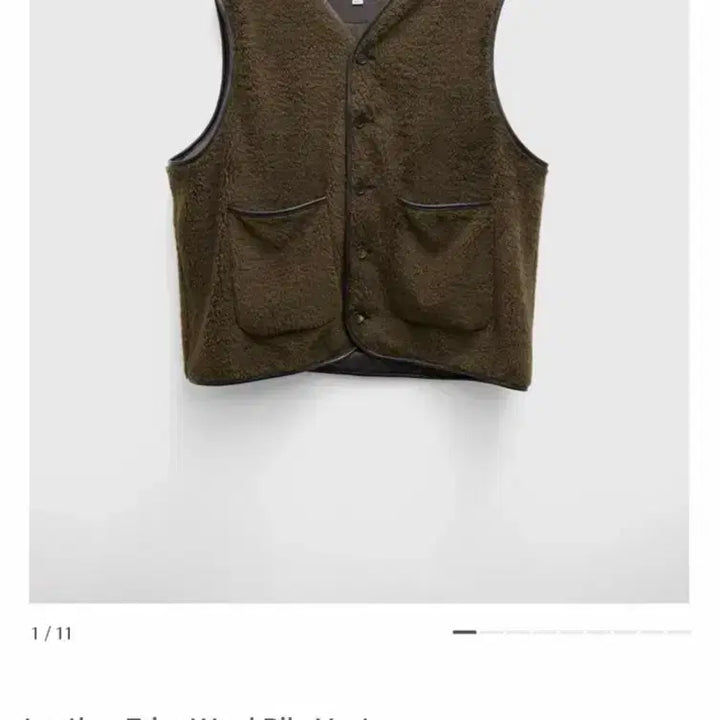 [BUNJANG] Youth Leather Trimmed Wool Pile Vest Brown L / 25FW 유스 레더 트리밍 울 파일 베스트 브라운 L