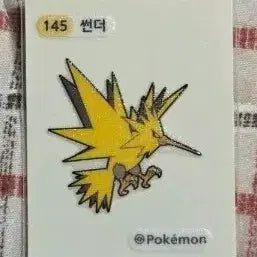 [BUNJANG] Pokemon Thunder Tteokbokki Sticker / 포켓몬 썬더 띠부씰